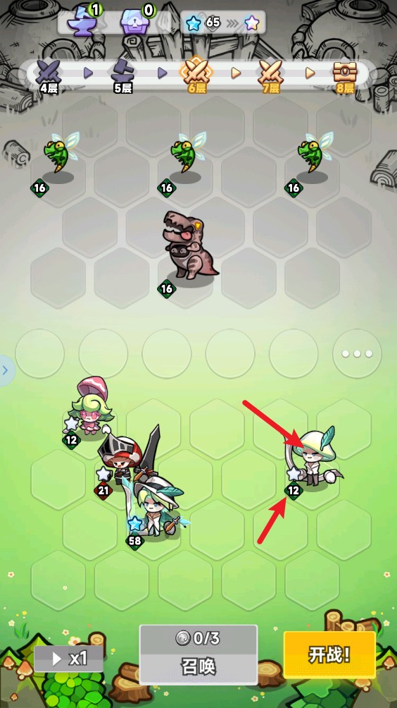 彩色点点战争最新版4